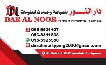 Business Setup License Opening Low Price Ajman