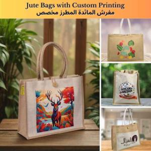 Customized Printed Jute Bags in Kuwait – Karyan Art