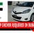 PICK & DROP DRIVER REQUIRED IN DUBAI
