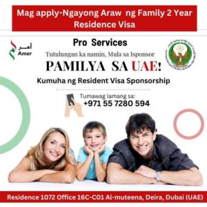 famil visa inside with to much cheap price