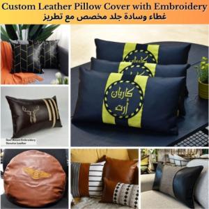 Custom Embroidery on Leather – Embroidery Designing in Kuwait
