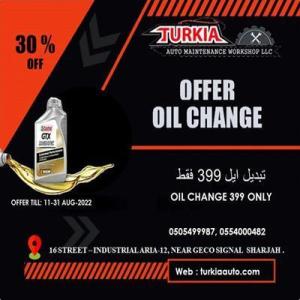 OIL CHANGE OFFER