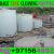 Fuel Storage Tank Cleaning work Ajman Fujairah, sharjah