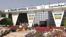 Al Majd Indian School