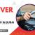 Driver Required in Dubai