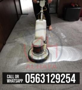 carpet cleaning services 0563129254