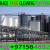 Fuel Storage Tank Cleaning work Ajman Fujairah, sharjah