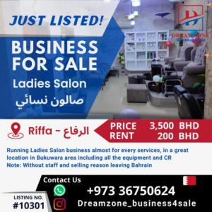 Ladies Salon Business for Sale in Riffa Bahrain