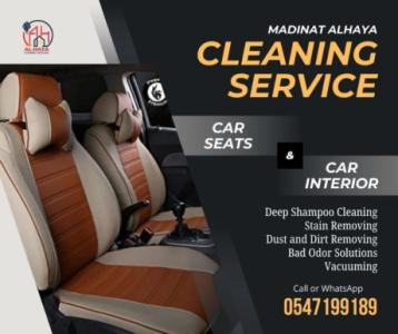 car seat cleaning services dubai warsan 0547199189