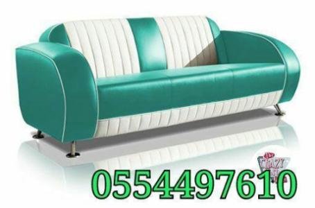 Sofa Mattress Rug Carpet Cleaning Professional & Cheap Prices -