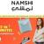 Namshi Promo Code- Get 70% OFF + Extra 25% OFF On All College Essentials