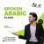 Arabic Language Training in Sharjah – Olive Education Institute
