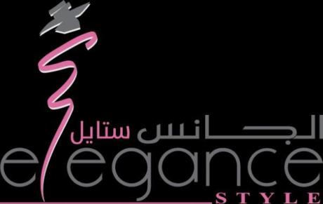 Elegance Style Perfumes And Gifts