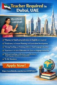 Teacher Required in Dubai