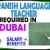 Spanish Language Teacher Required in Dubai