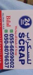 SCRAP BUYER ABU DHABI