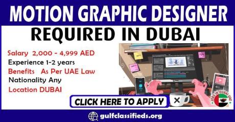 MOTION GRAPHIC DESIGNER REQUIRED IN DUBAI