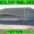 Steel Structure Shed sandwich panel Fixing company