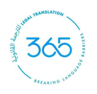 Three Sixty-Five Legal Translation