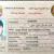 I am currently looking for a job as a Driver. I have 4 years of e