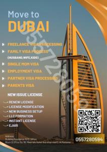 freelance visa uae inside 7499 AED