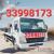 Breakdown Recovery 33998173 TowTruck Towing All Qatar