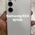 Samsung S24 8/128