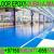 Epoxy Floor Paint Work Company in Ajman Dubai
