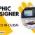 Graphic Designer Required in Dubai