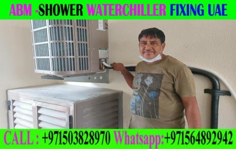 Industrial & Commercial Water Chillers in Dubai Ajman Sharjah