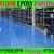 Industrial Epoxy flooring Company in Ajman Dubai