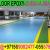 Workshop Epoxy Coating Paint Company in Ajman Sharjah Dubai