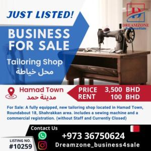A fully equipped, new tailoring shop located in Hamad Town 3500BHD