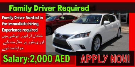 Family Driver Wanted