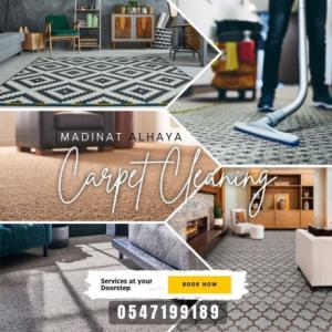carpet cleaning services sharjah al taawun 0547199189