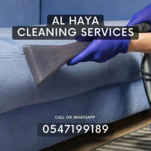 sofa cleaning services dubai south 0547199189