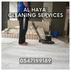 carpet cleaners near me in ajman 0547199189