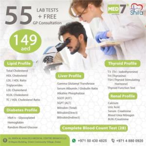 Med 7 Alshifa Alkhaleeji ,DIP