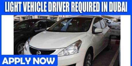 LIGHT VEHICLE DRIVER REQUIRED IN DUBAI