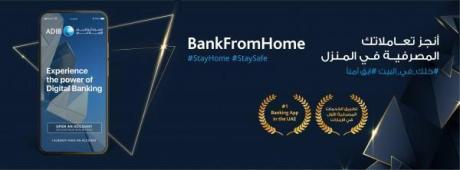 Abu Dhabi Islamic Bank - Al Twar