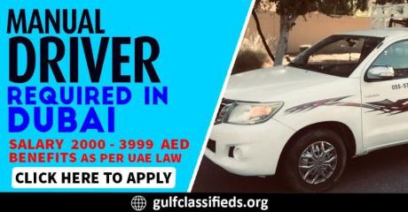 MANUAL DRIVER REQUIRED IN DUBAI