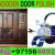 Door Polishing & Painting work Contractor in Dubai Ajman Sharjah