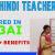 Hindi Teacher Required in Dubai