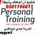 Personal trainer abudhabi 0501196011 coach emy