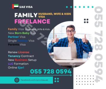 wife visa outside uae