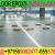 Anti Skid Car Parking Epoxy Coating Company in Dubai Ajman Sharjah