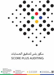 Score Plus Auditing