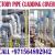Duct Fabrication Contractor in Dubai Ajman Sharjah