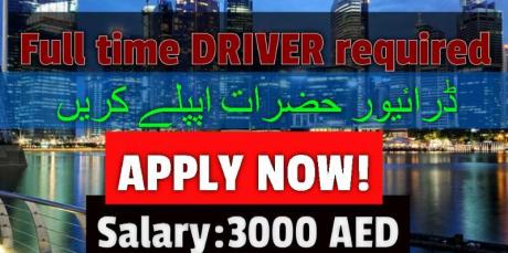 Full time driver required