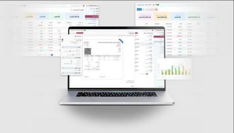 Best Online Accounting Software